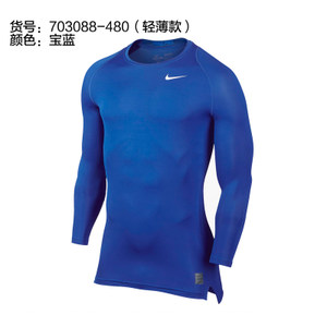 Nike/耐克 703088-480