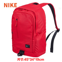 Nike/耐克 BA4857-610