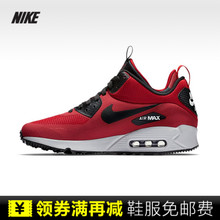 Nike/耐克 806808