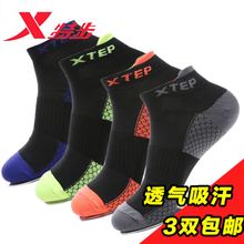 XTEP/特步 984239511955