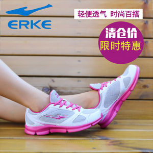 erke/鸿星尔克 11112103109