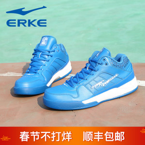 erke/鸿星尔克 11113404349