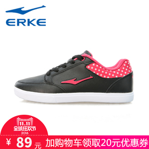 erke/鸿星尔克 12114401368