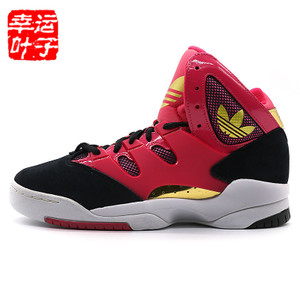 Adidas/阿迪达斯 2015Q4OR-JPR23