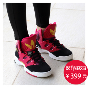 Adidas/阿迪达斯 2015Q4OR-JPR23