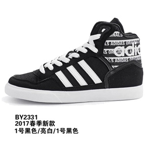 Adidas/阿迪达斯 2015Q4OR-JPR23