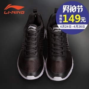 Lining/李宁 ARHJ037