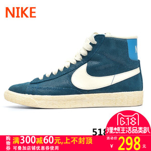 Nike/耐克 443817