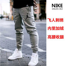 Nike/耐克 696205-063