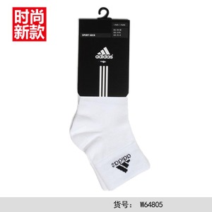 Adidas/阿迪达斯 W64805