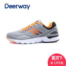 Deerway/德尔惠 21613552