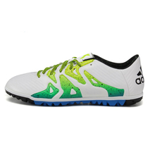 Adidas/阿迪达斯 2016Q1SP-IUS37