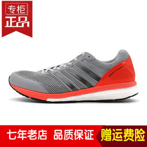 Adidas/阿迪达斯 2016Q1SP-AD027