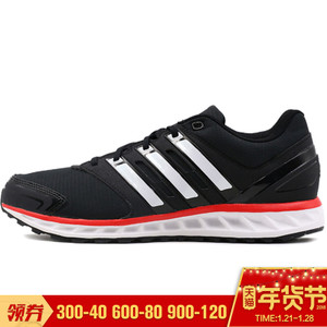 Adidas/阿迪达斯 2016Q1SP-AD027