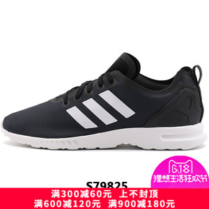 Adidas/阿迪达斯 2016Q1OR-ZX025