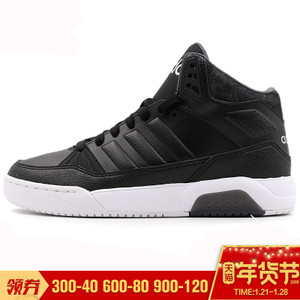 Adidas/阿迪达斯 2016Q1OR-ZX025