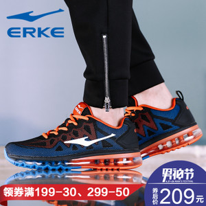 erke/鸿星尔克 51116120028