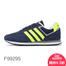 Adidas/阿迪达斯 2016Q1NE-GK001