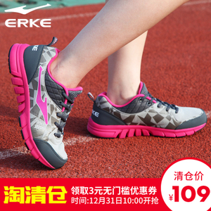 erke/鸿星尔克 12113403363