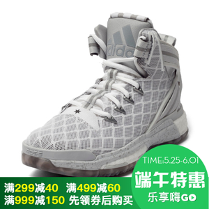 Adidas/阿迪达斯 D69765