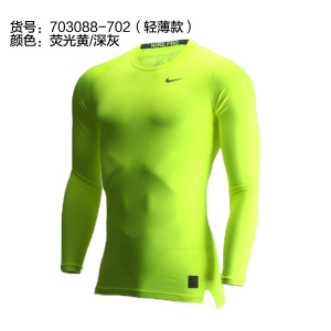 Nike/耐克 703088-702