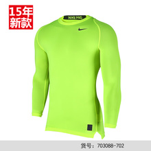 Nike/耐克 703088-702