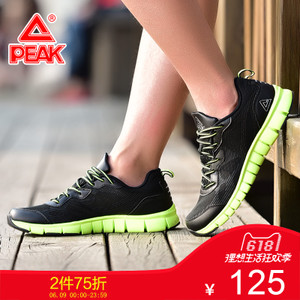 Peak/匹克 DH620303