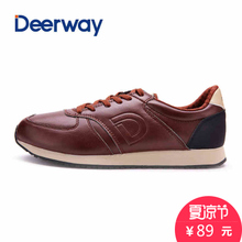 Deerway/德尔惠 73414516