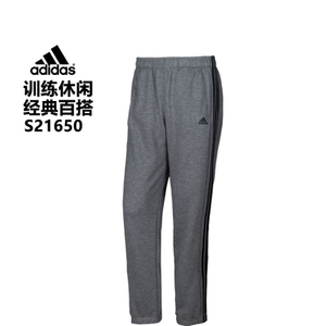 Adidas/阿迪达斯 S21650