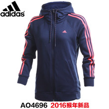 Adidas/阿迪达斯 AO4696