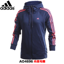Adidas/阿迪达斯 AO4696