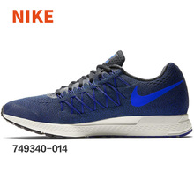 Nike/耐克 652925