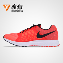 Nike/耐克 652925