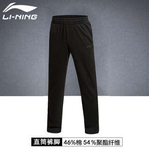 Lining/李宁 AKLK377-2