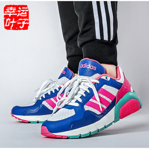 Adidas/阿迪达斯 2015Q4OR-TO108