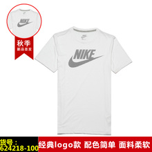 Nike/耐克 624218-100