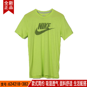 Nike/耐克 624218-382