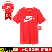 Nike/耐克 624218-600