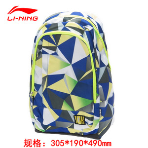 Lining/李宁 ABSK252-2