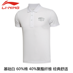 Lining/李宁 GPLL009-2