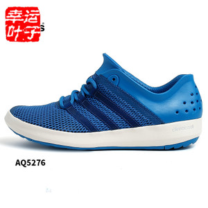 Adidas/阿迪达斯 2016Q2SP-CL022