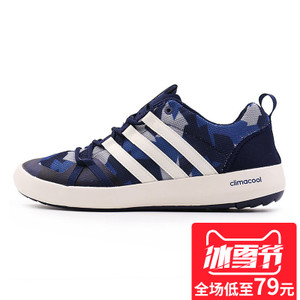 Adidas/阿迪达斯 2016Q2SP-CL022