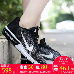 Nike/耐克 819303