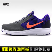 Nike/耐克 819303