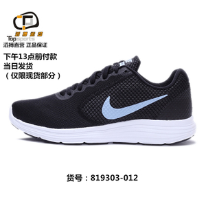 Nike/耐克 819303