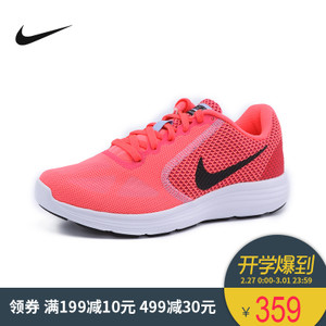 Nike/耐克 819303