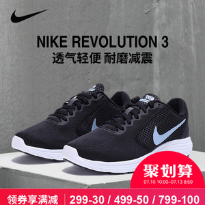 Nike/耐克 819303