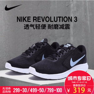 Nike/耐克 819303