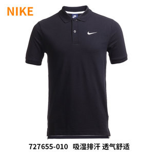 Nike/耐克 727655-010