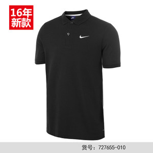 Nike/耐克 727655-010